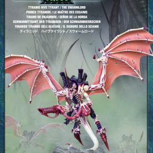 Tyranids Hive Tyrant/Swarmlord