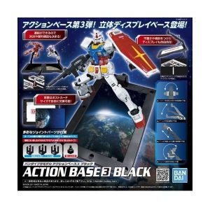 Action Base 3