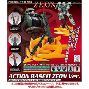 ACTION BASE 1 ZEON Ver.