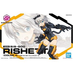 30MS SIS-G00 Rishetta