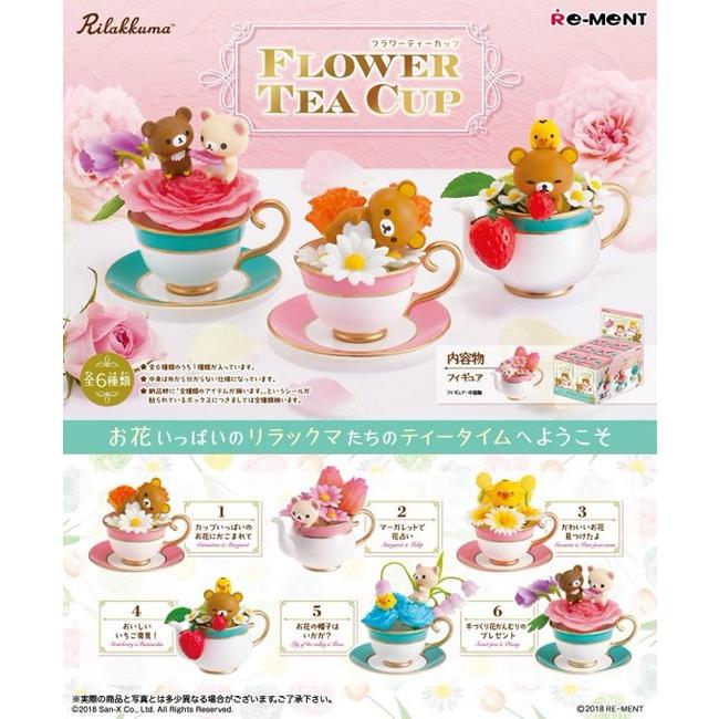 Re-Ment Rilakkuma Flower Tea Cup