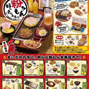 Re-Ment Petit Sample I Love Okonomiyaki!