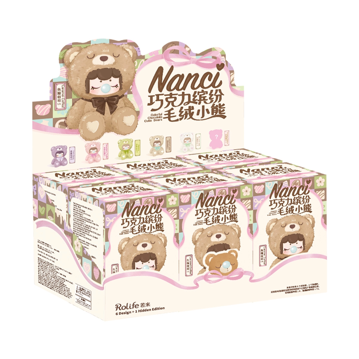 Nanci Colorful Chocolate Cutie Bears - Image 11